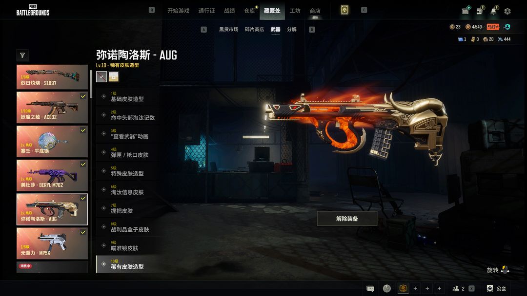 点击看大图