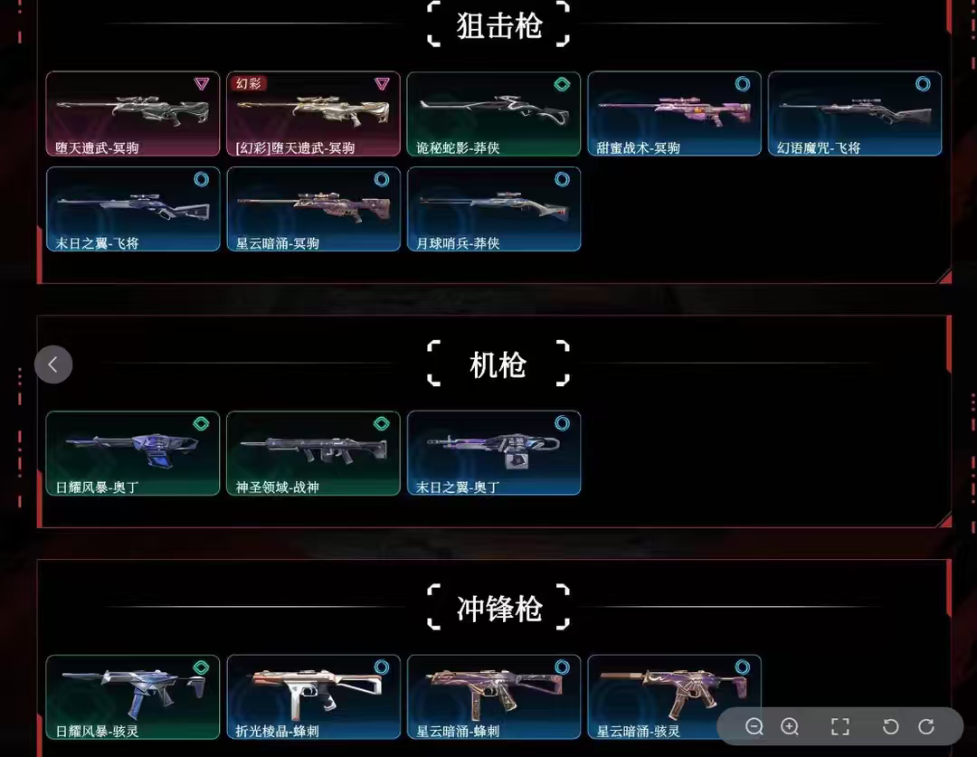 点击看大图