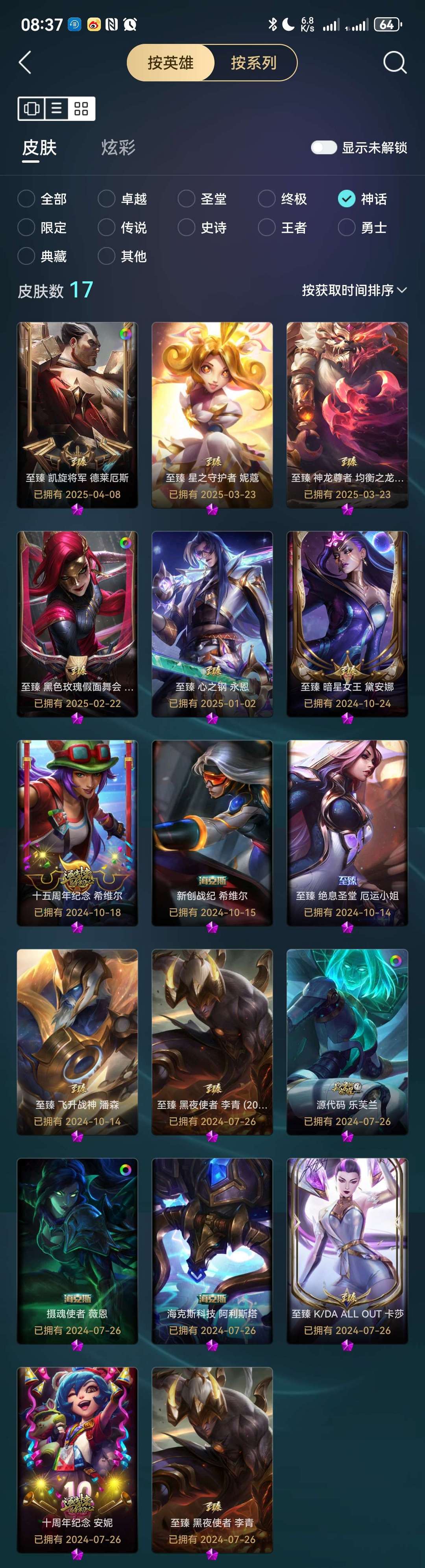 点击看大图