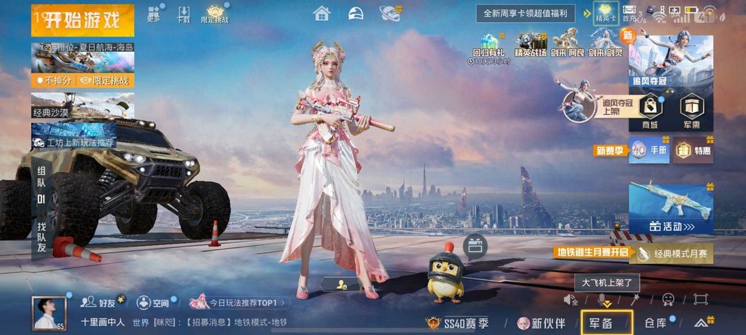 点击看大图