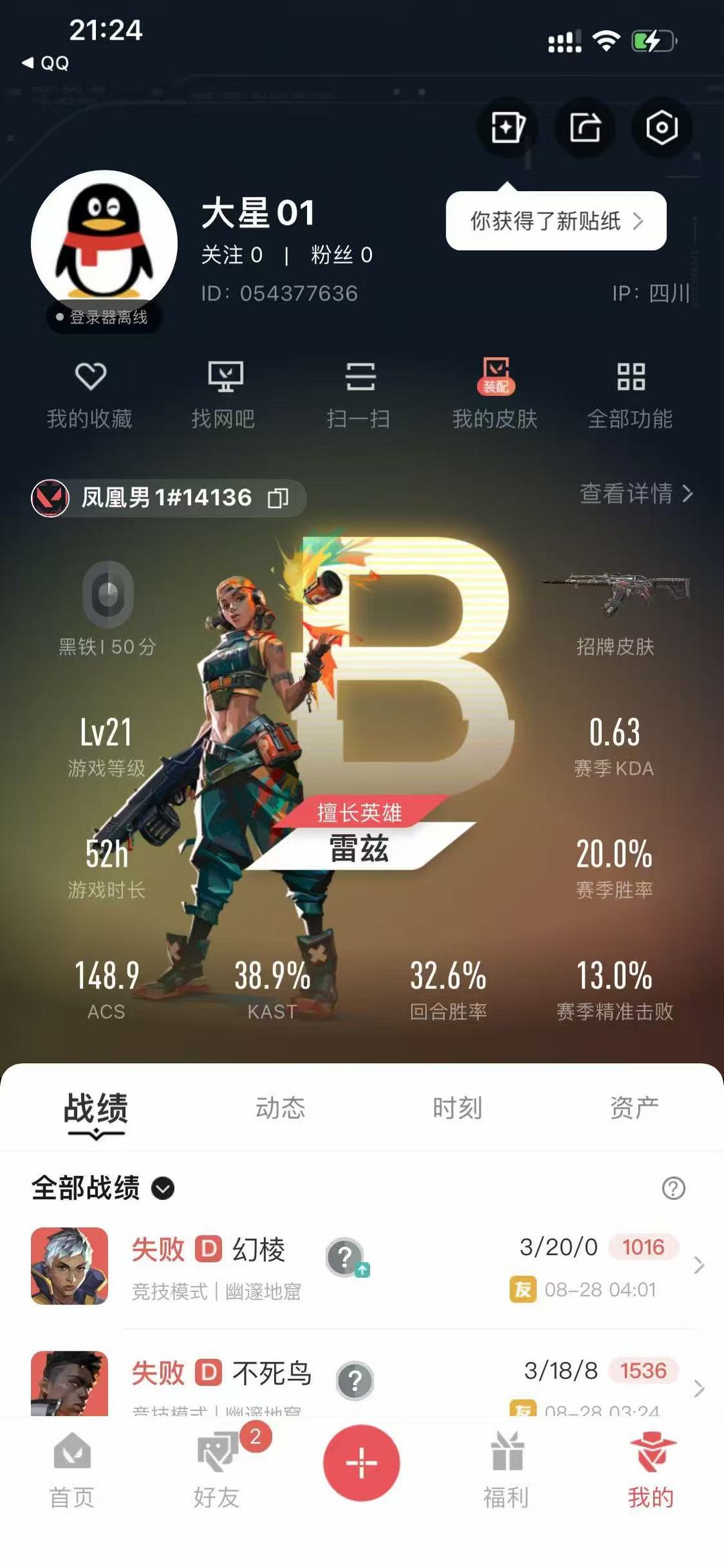 点击看大图