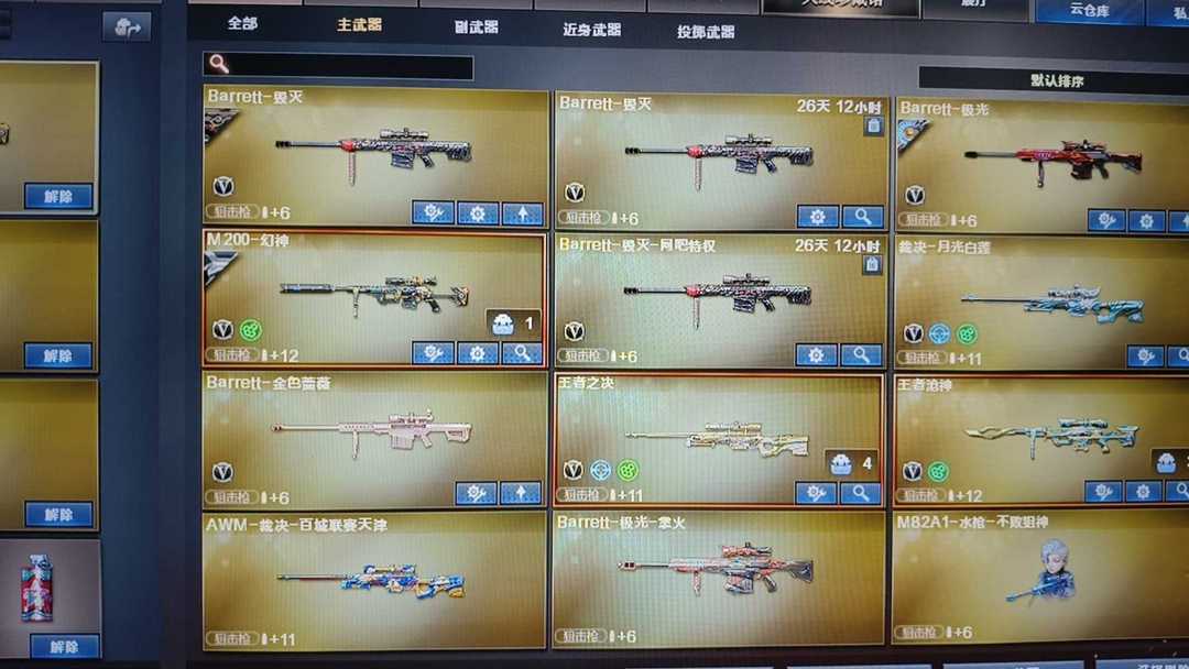点击看大图