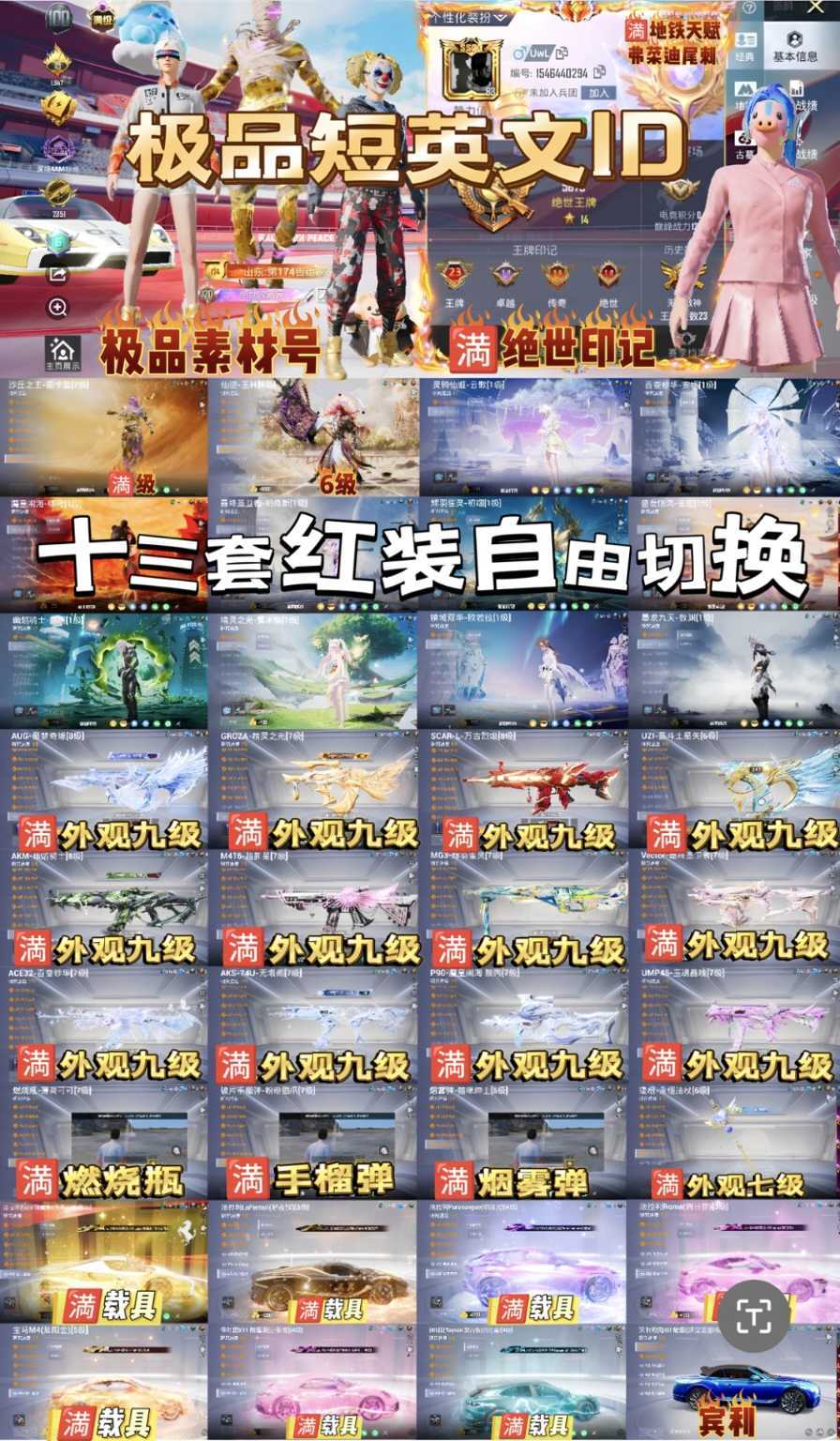 点击看大图