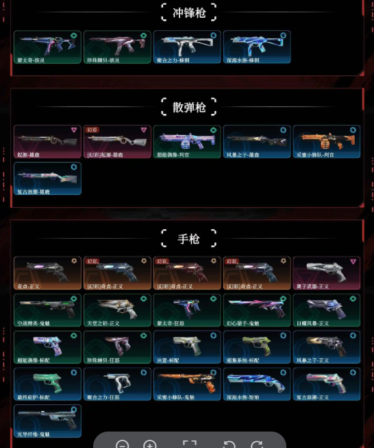 点击看大图