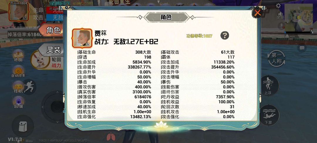 点击看大图