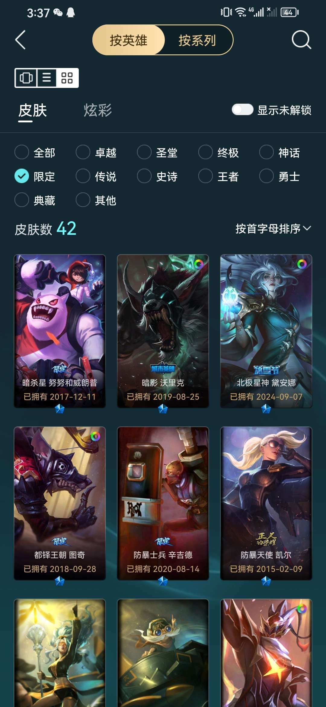 点击看大图