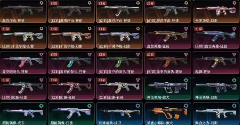 点击看大图