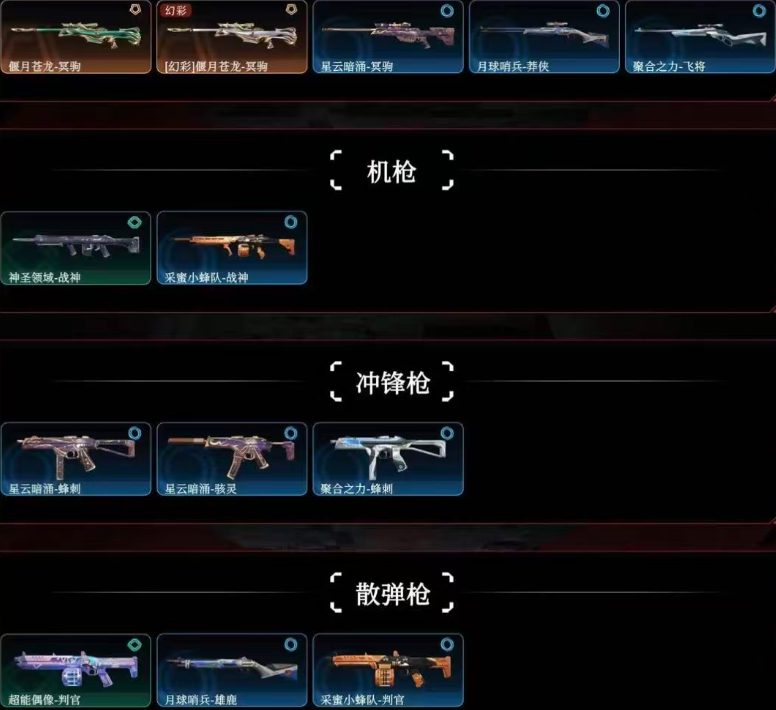点击看大图