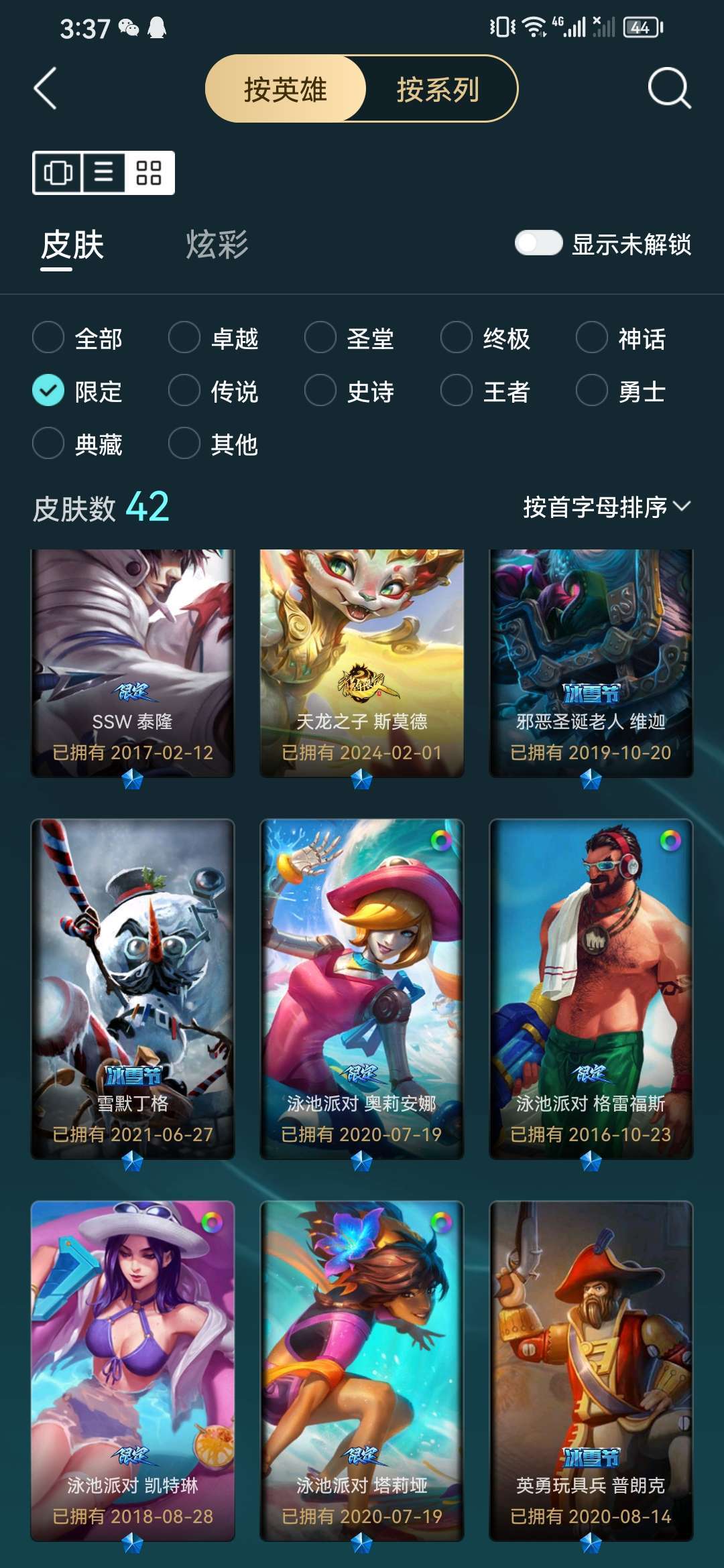 点击看大图