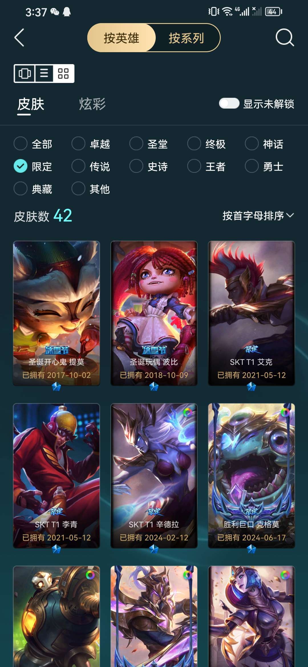 点击看大图