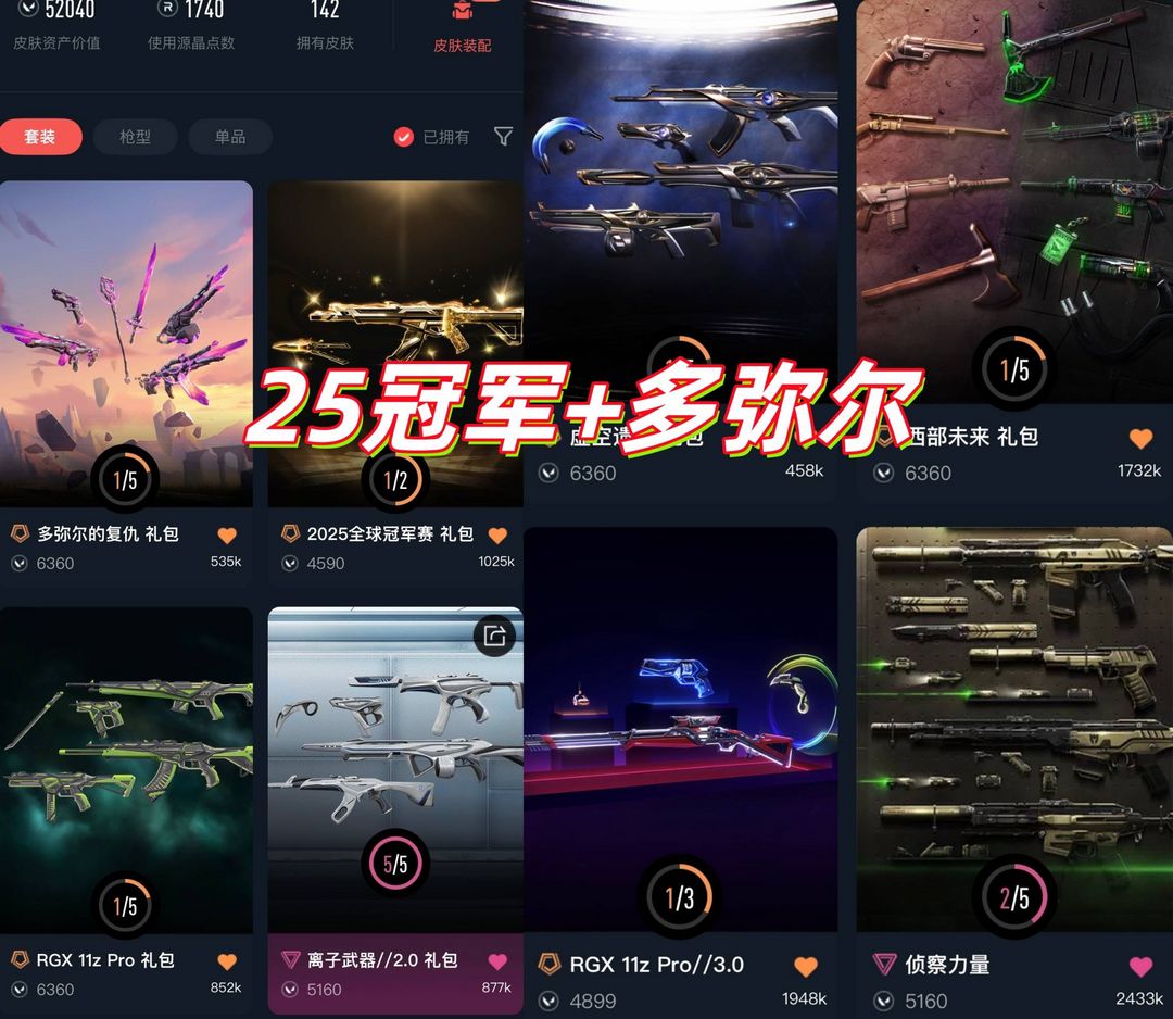 点击看大图