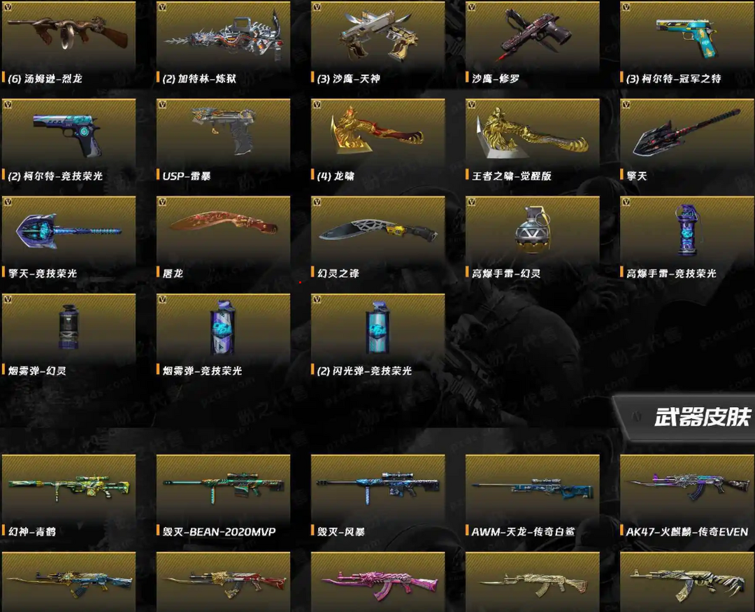 点击看大图
