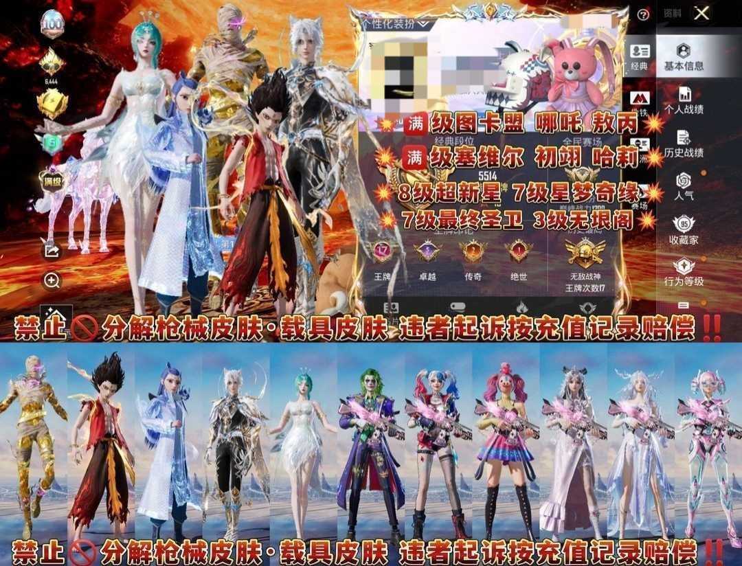 点击看大图