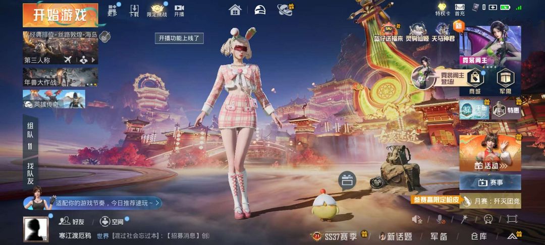 点击看大图