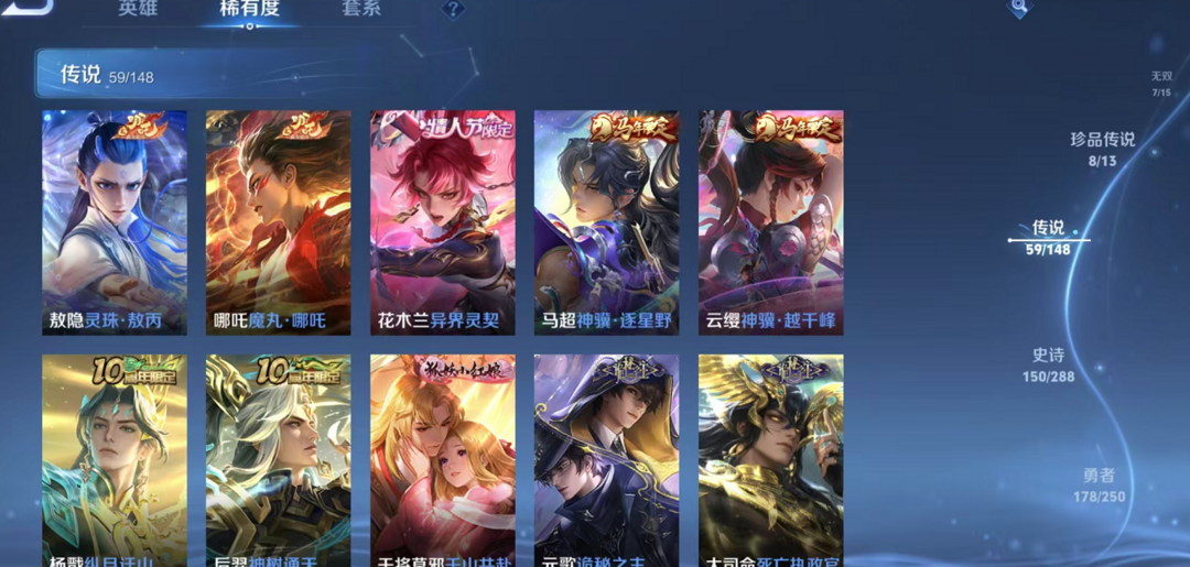 点击看大图