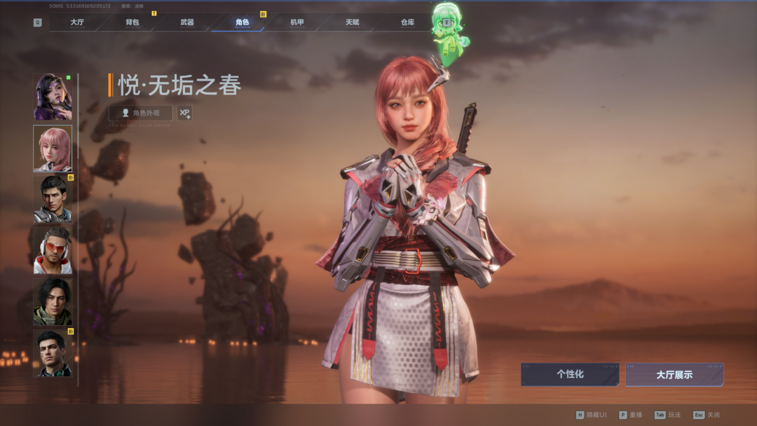 逆战：未来（端游）租号