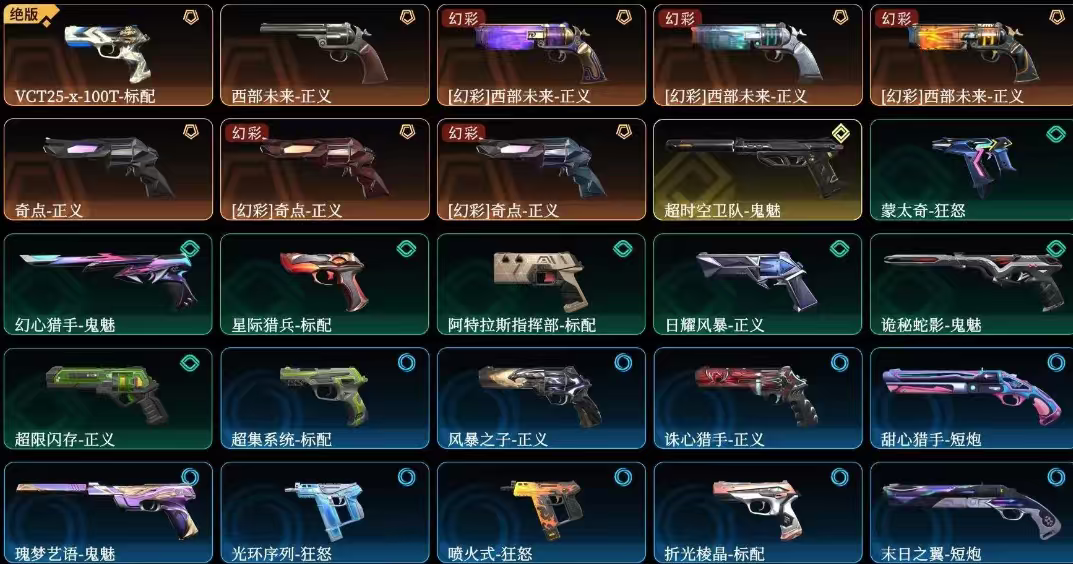 点击看大图