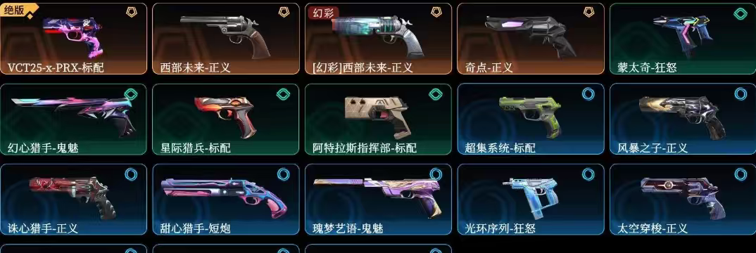 点击看大图