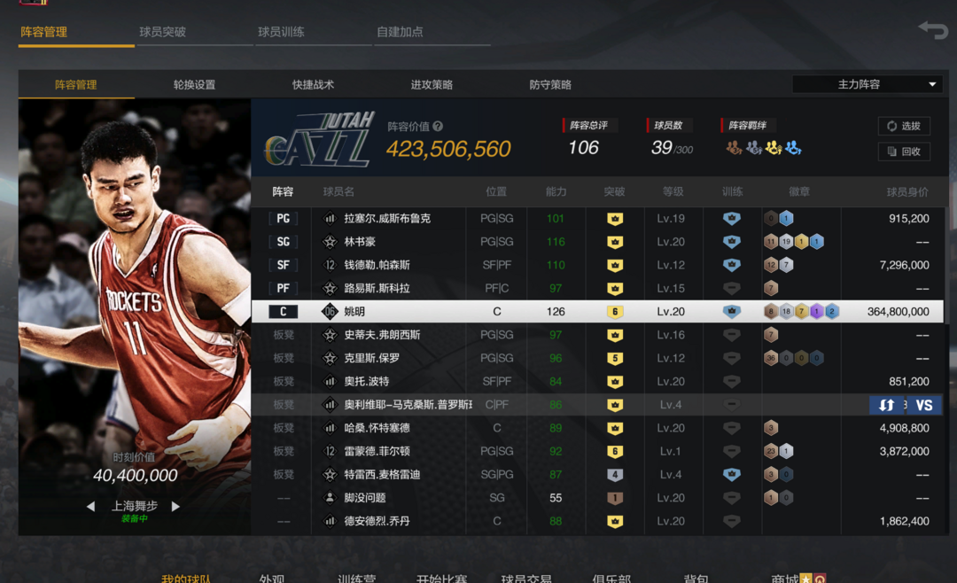 NBA2KOL2租号