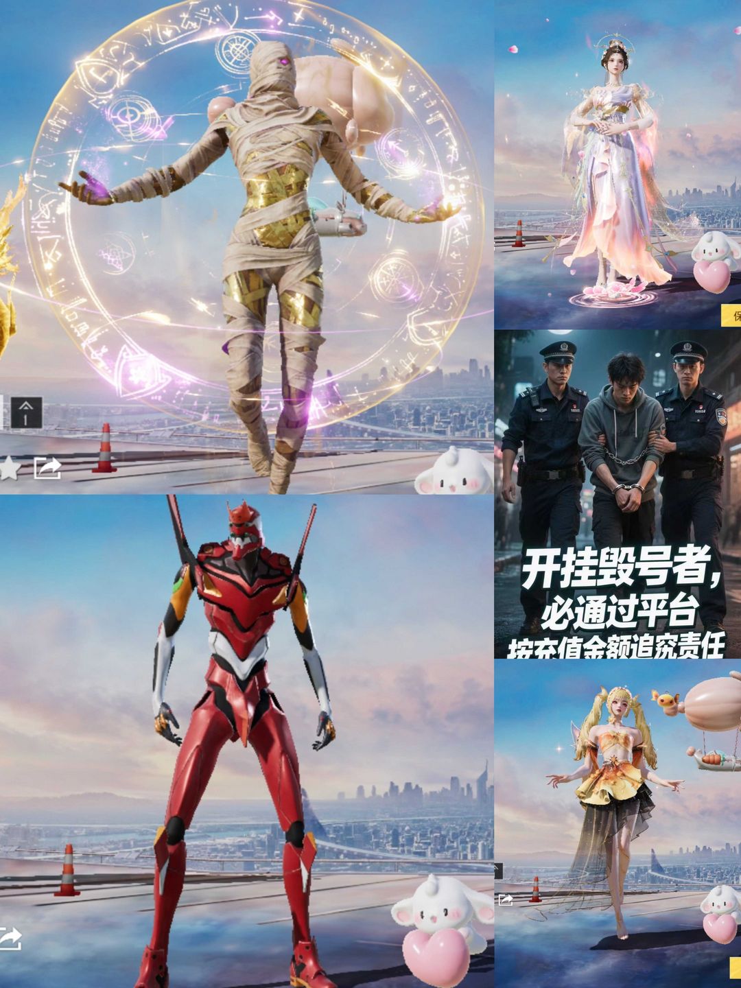 点击看大图