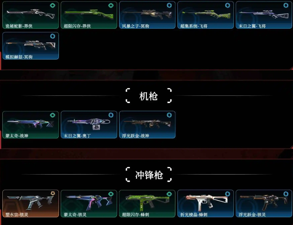 点击看大图