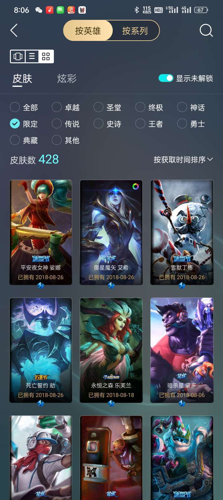 点击看大图