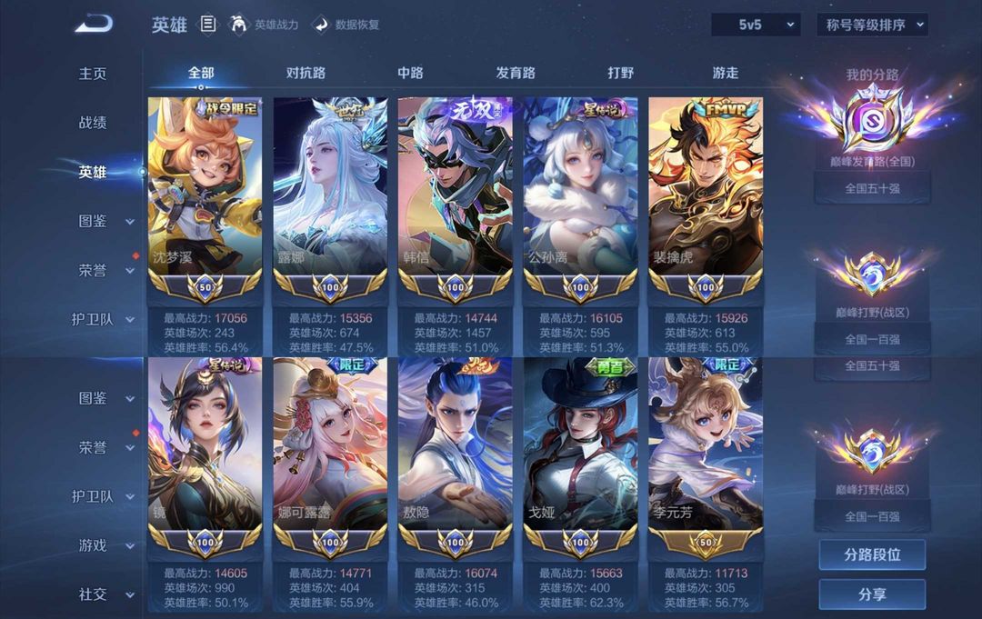 点击看大图