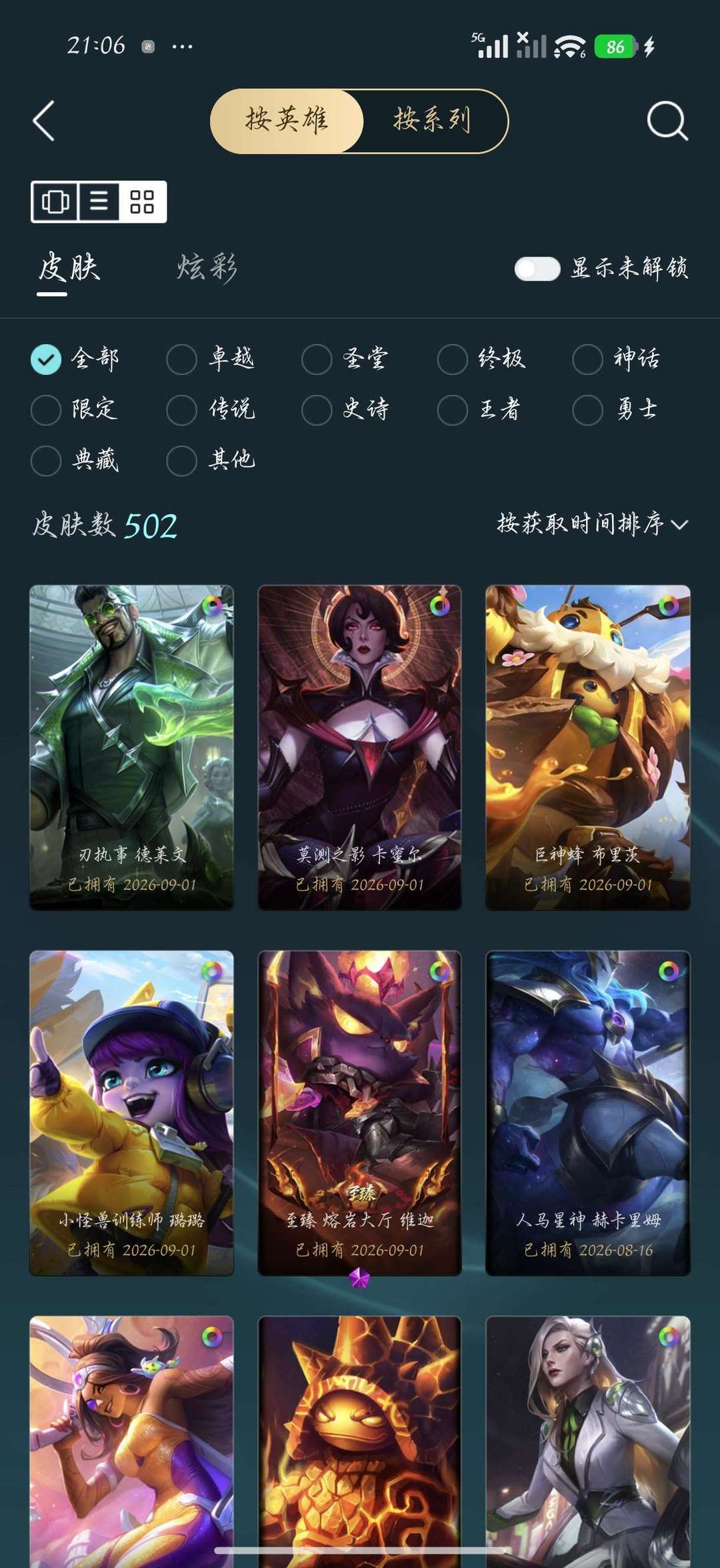 点击看大图
