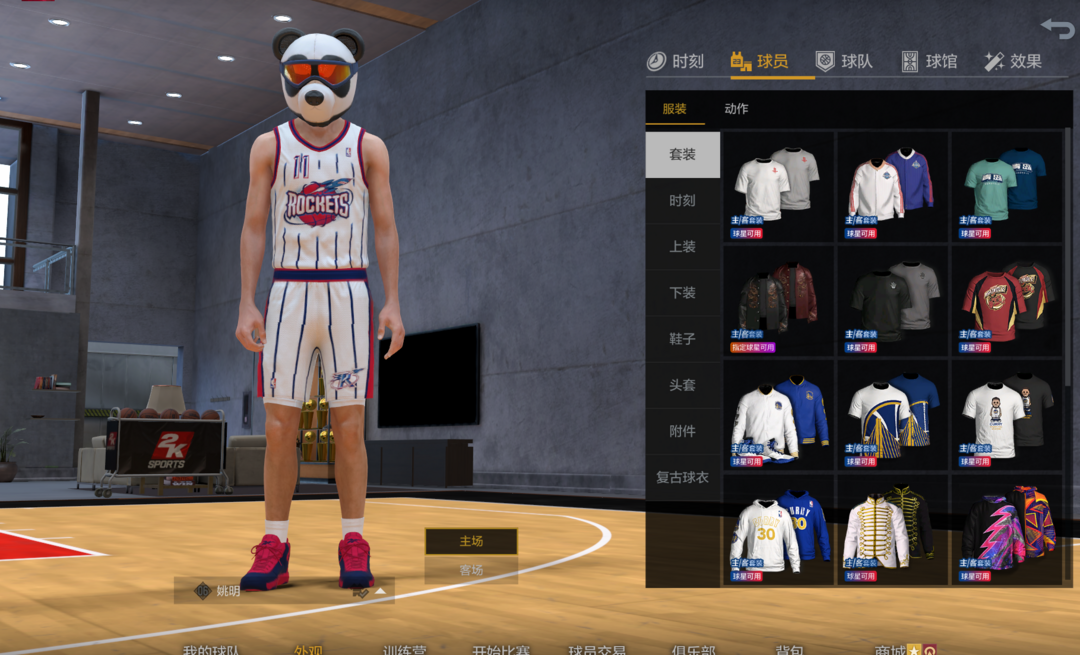 NBA2KOL2租号
