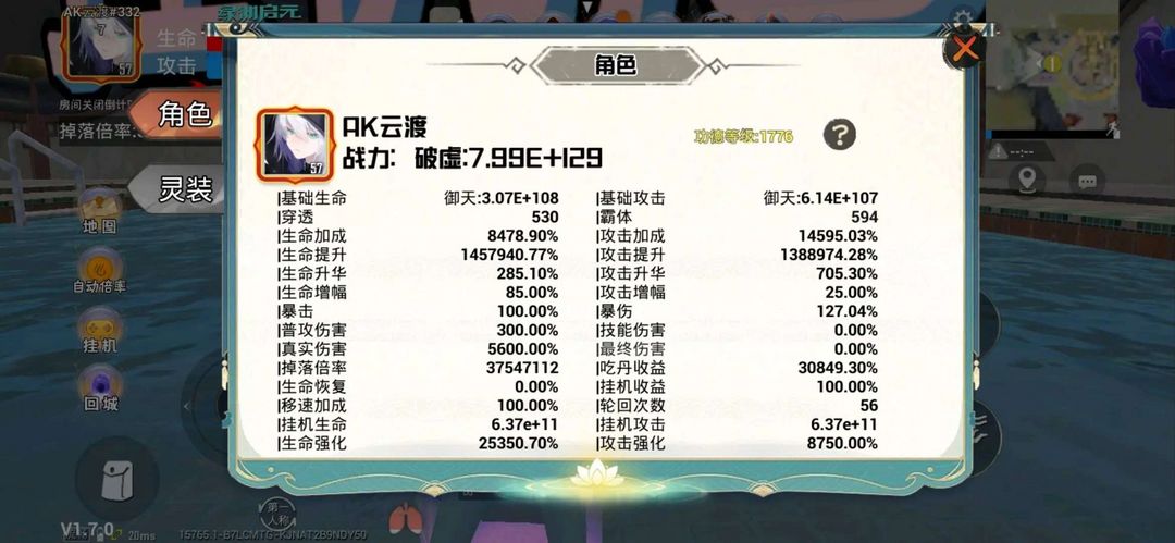 点击看大图