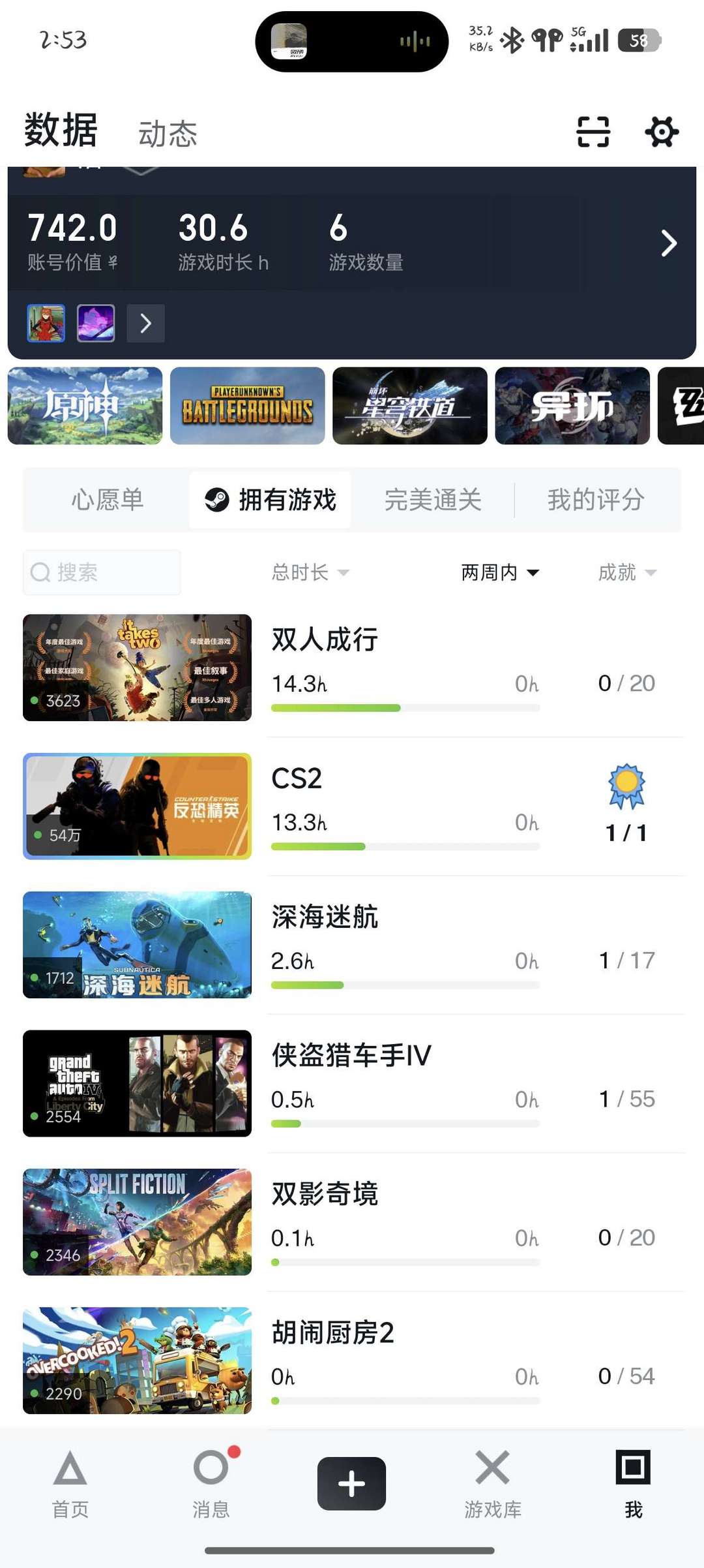 双影奇境租号