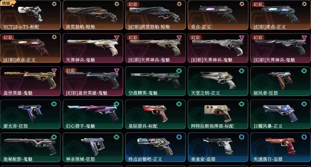 点击看大图