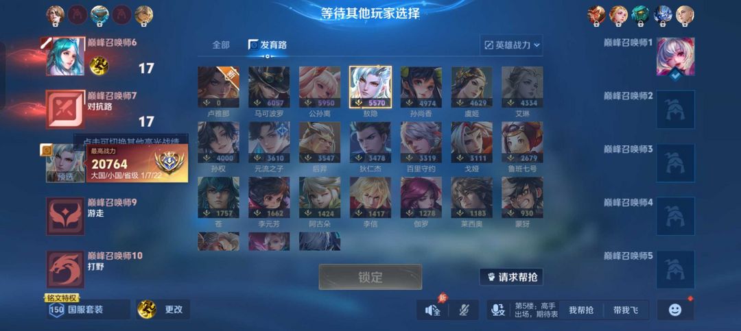 点击看大图
