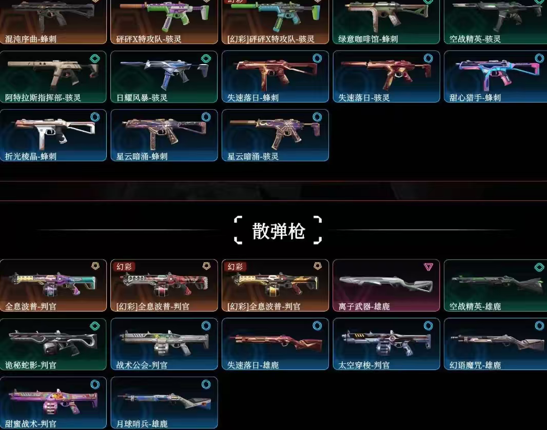 点击看大图
