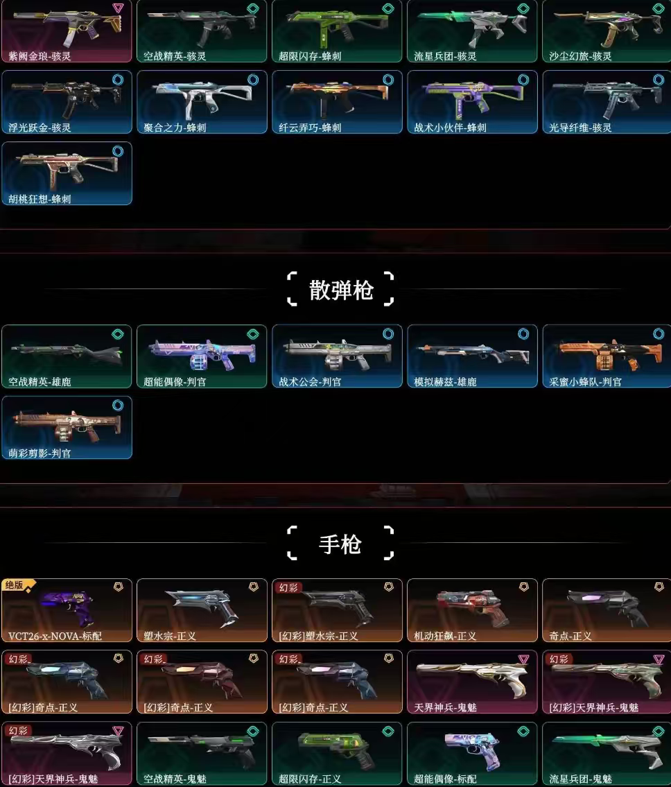 点击看大图