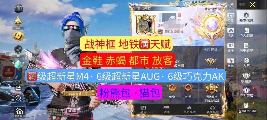 点击看大图