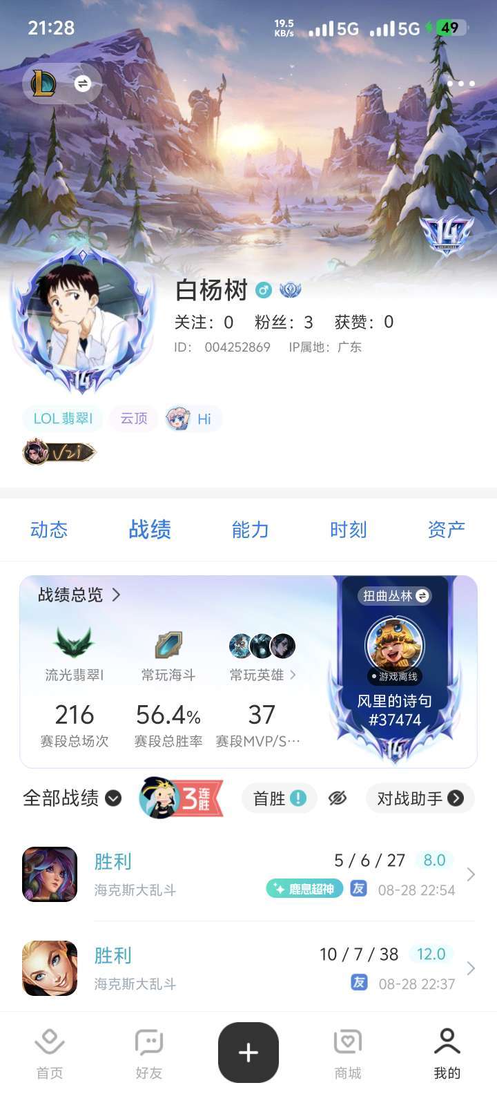 点击看大图