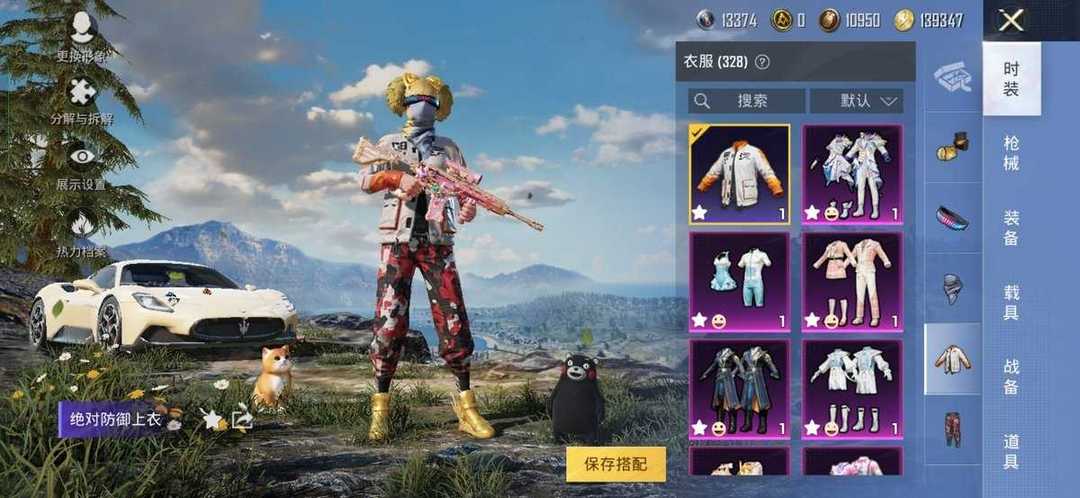点击看大图