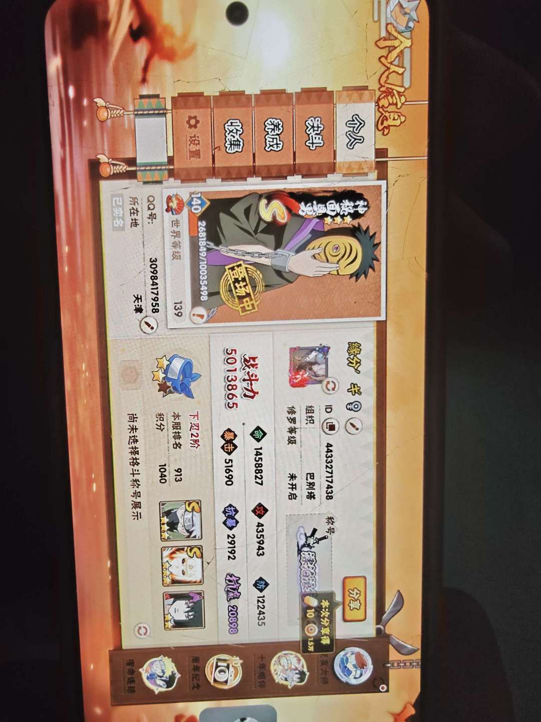 点击看大图