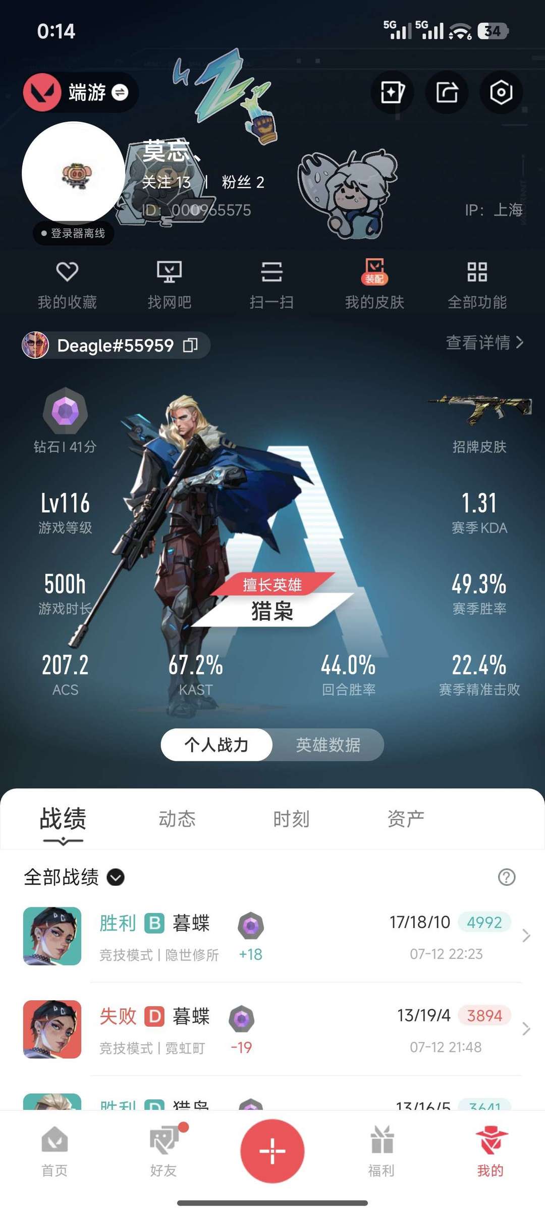 点击看大图