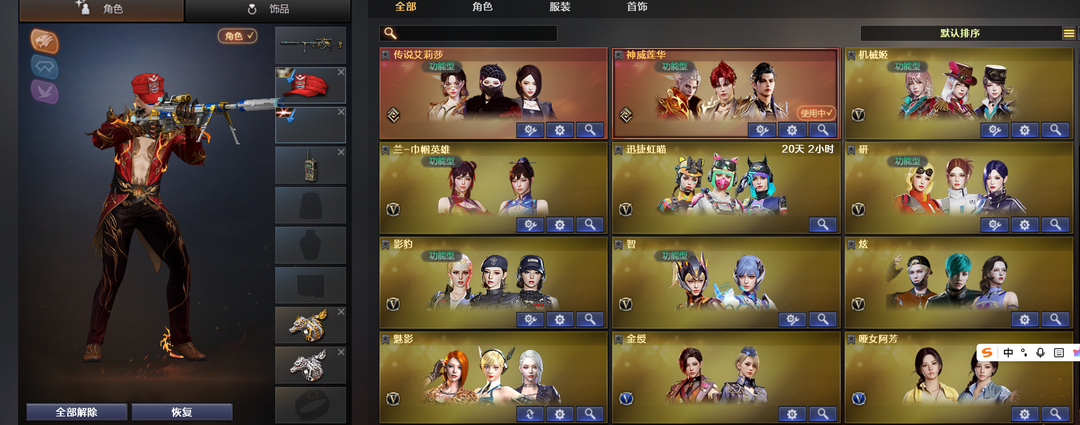 点击看大图