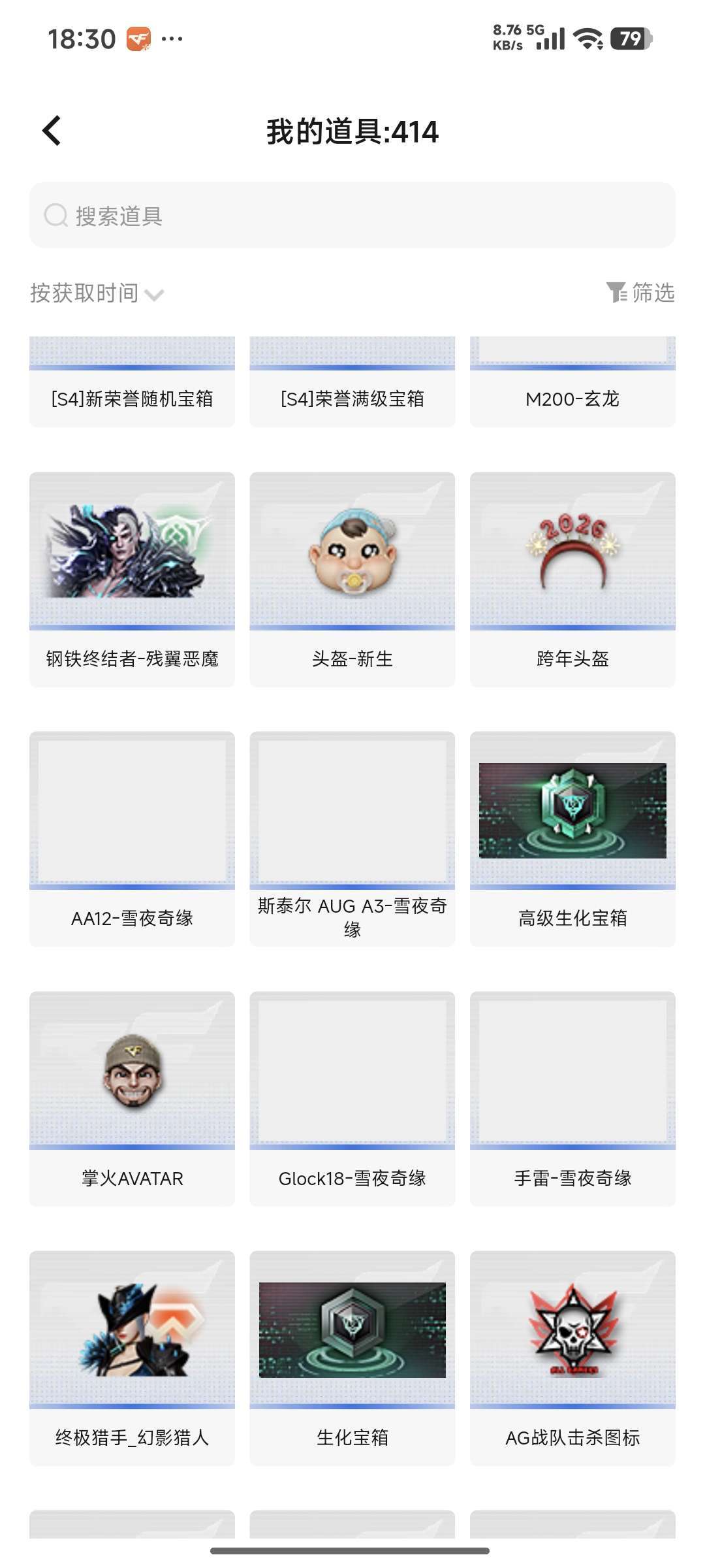 点击看大图
