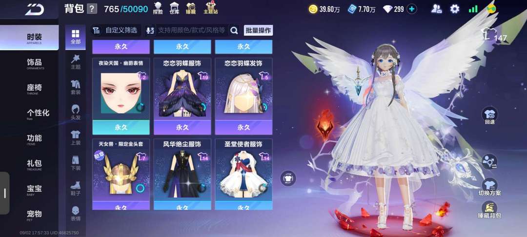 点击看大图
