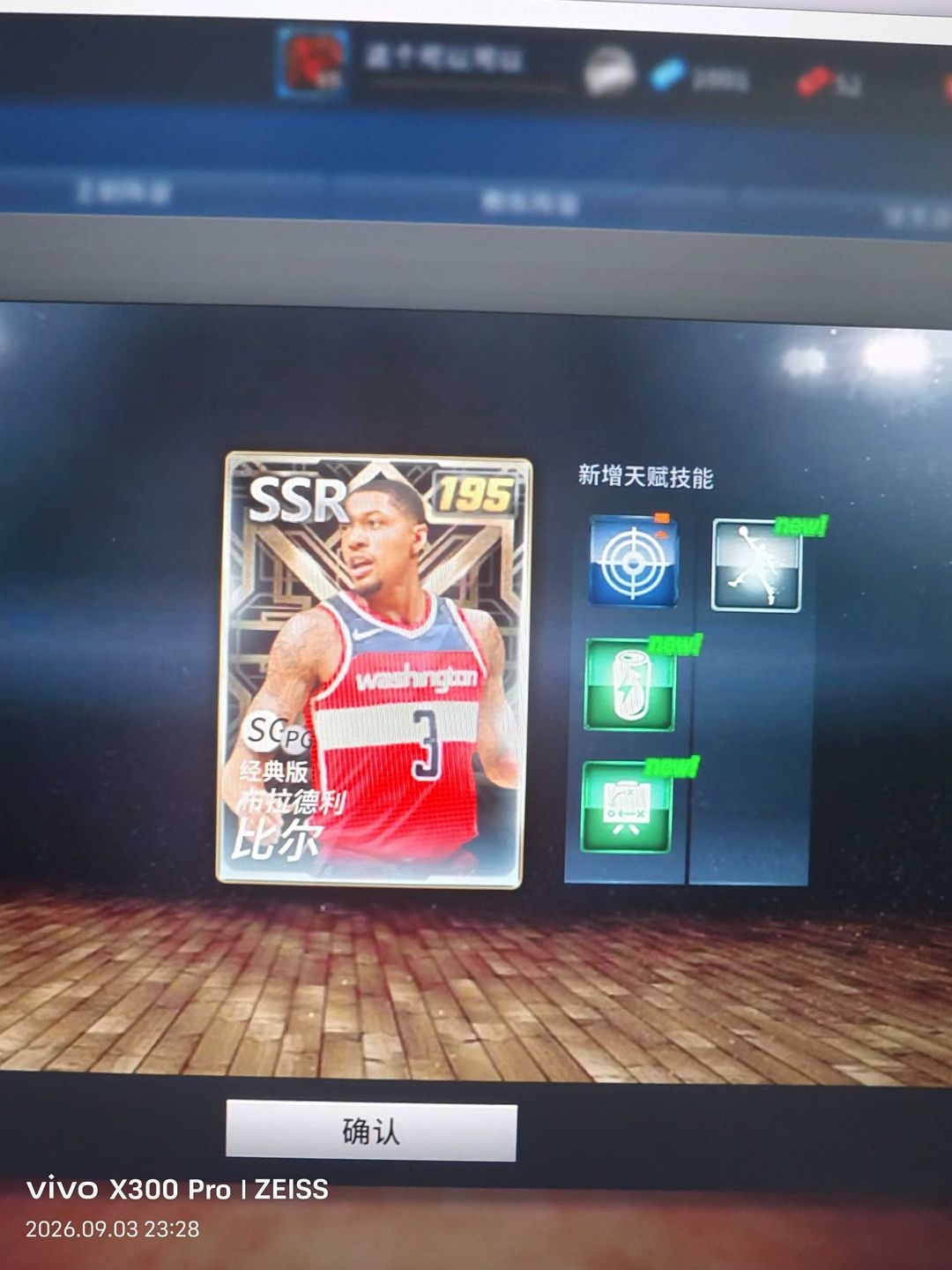 NBA2KOL租号