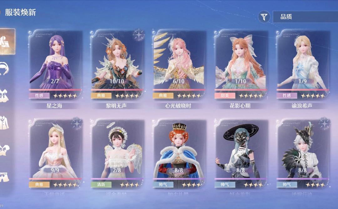 无限暖暖(PC)租号