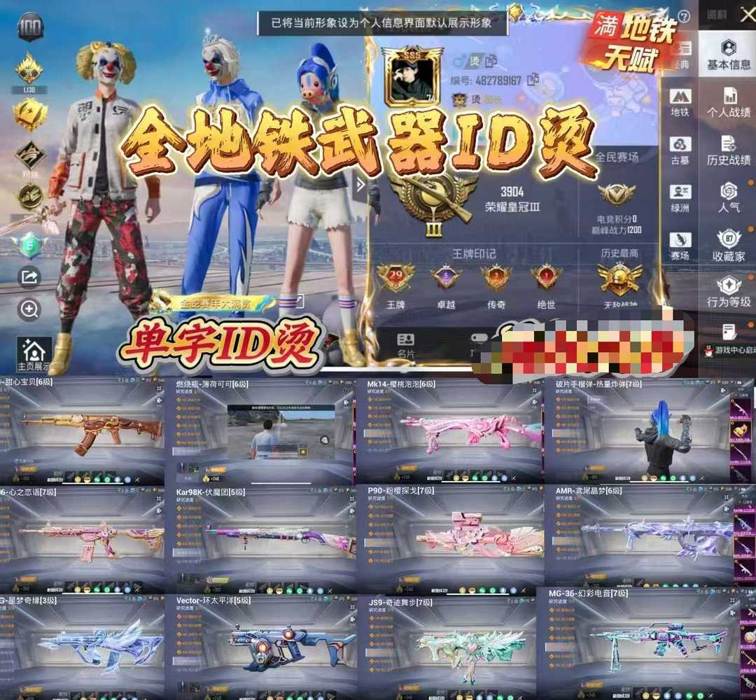 点击看大图