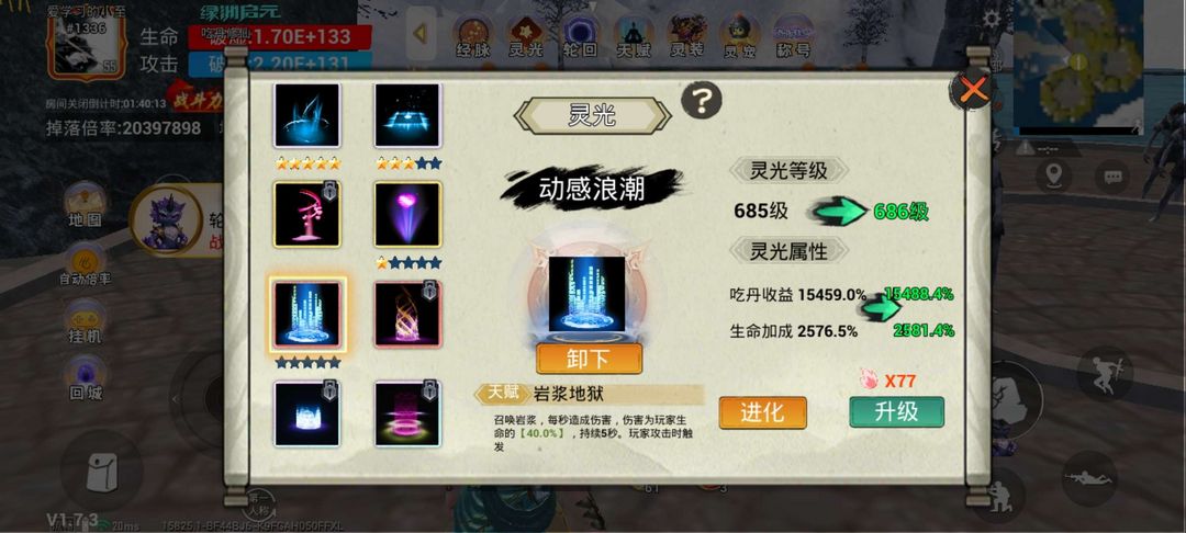 点击看大图