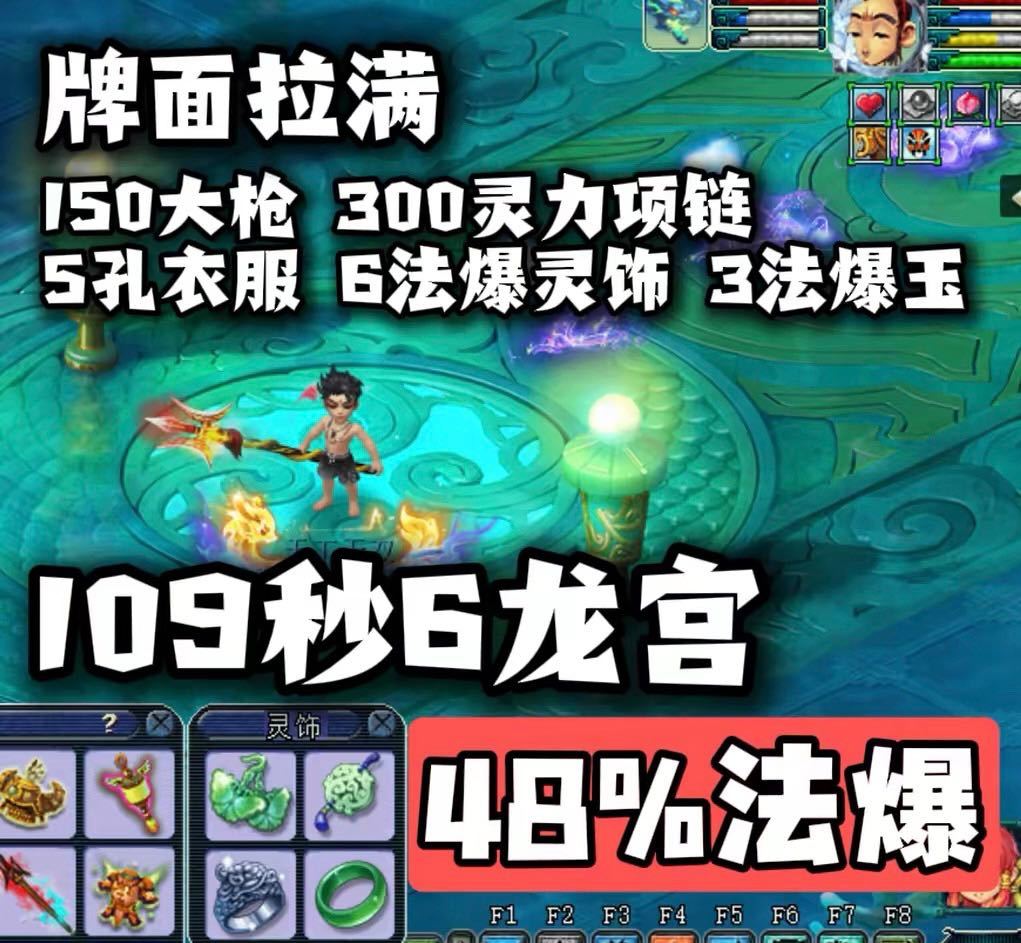 梦幻西游2租号