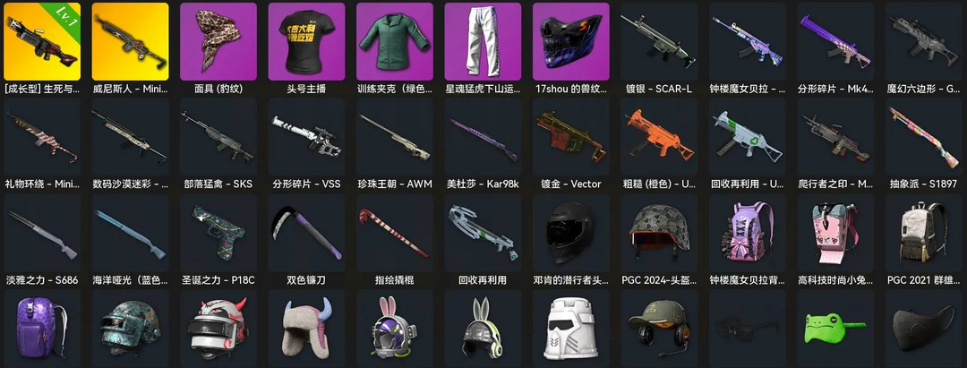 点击看大图