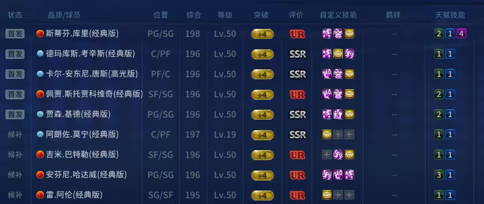 NBA2KOL租号